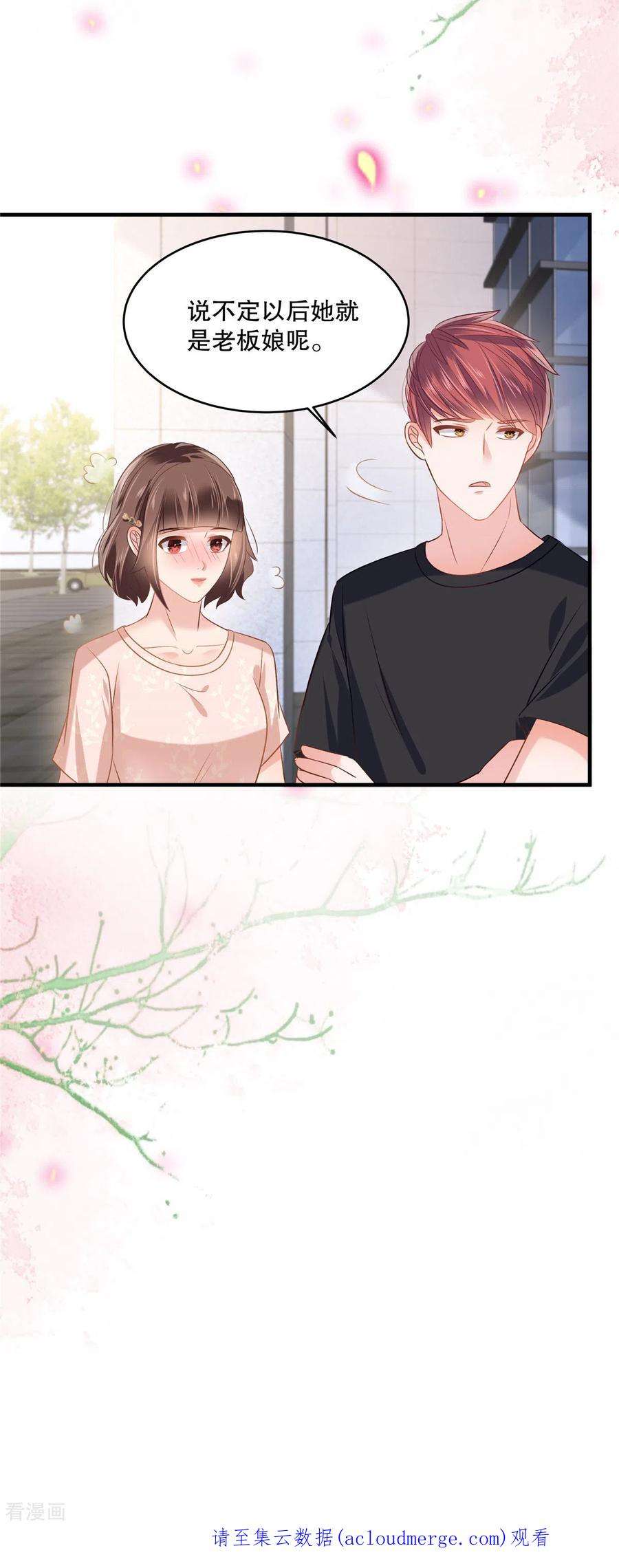 重生相逢：给你我的独家宠溺269话 不愧是我的女儿