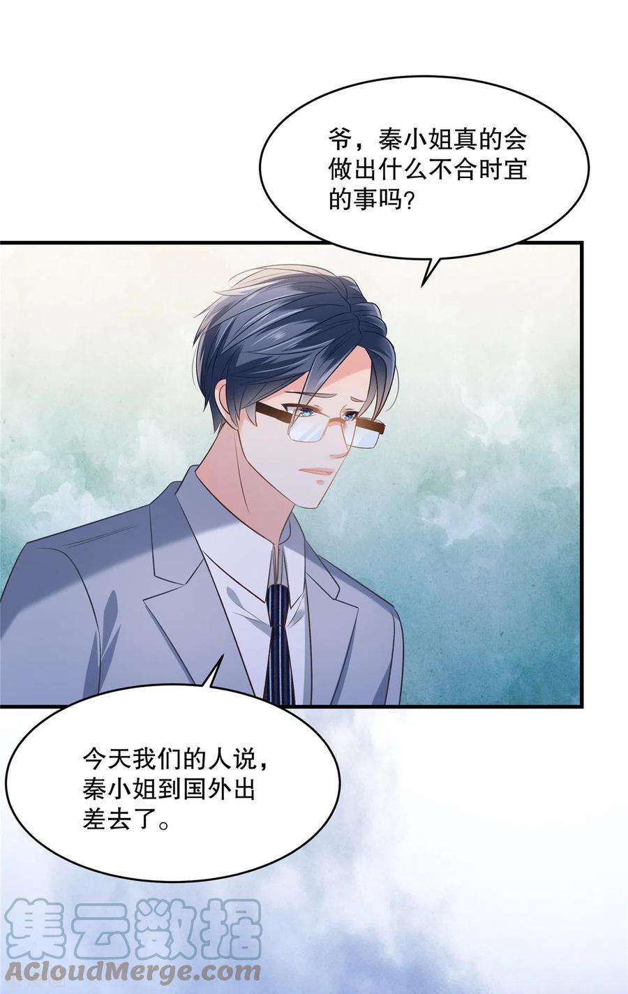 重生相逢：给你我的独家宠溺269话 不愧是我的女儿