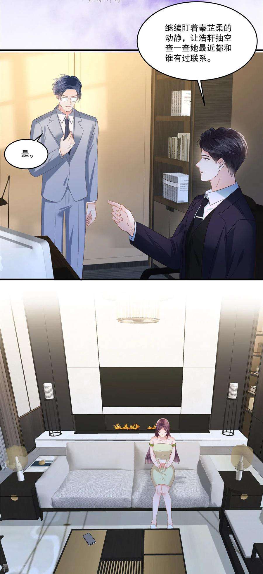 重生相逢：给你我的独家宠溺269话 不愧是我的女儿