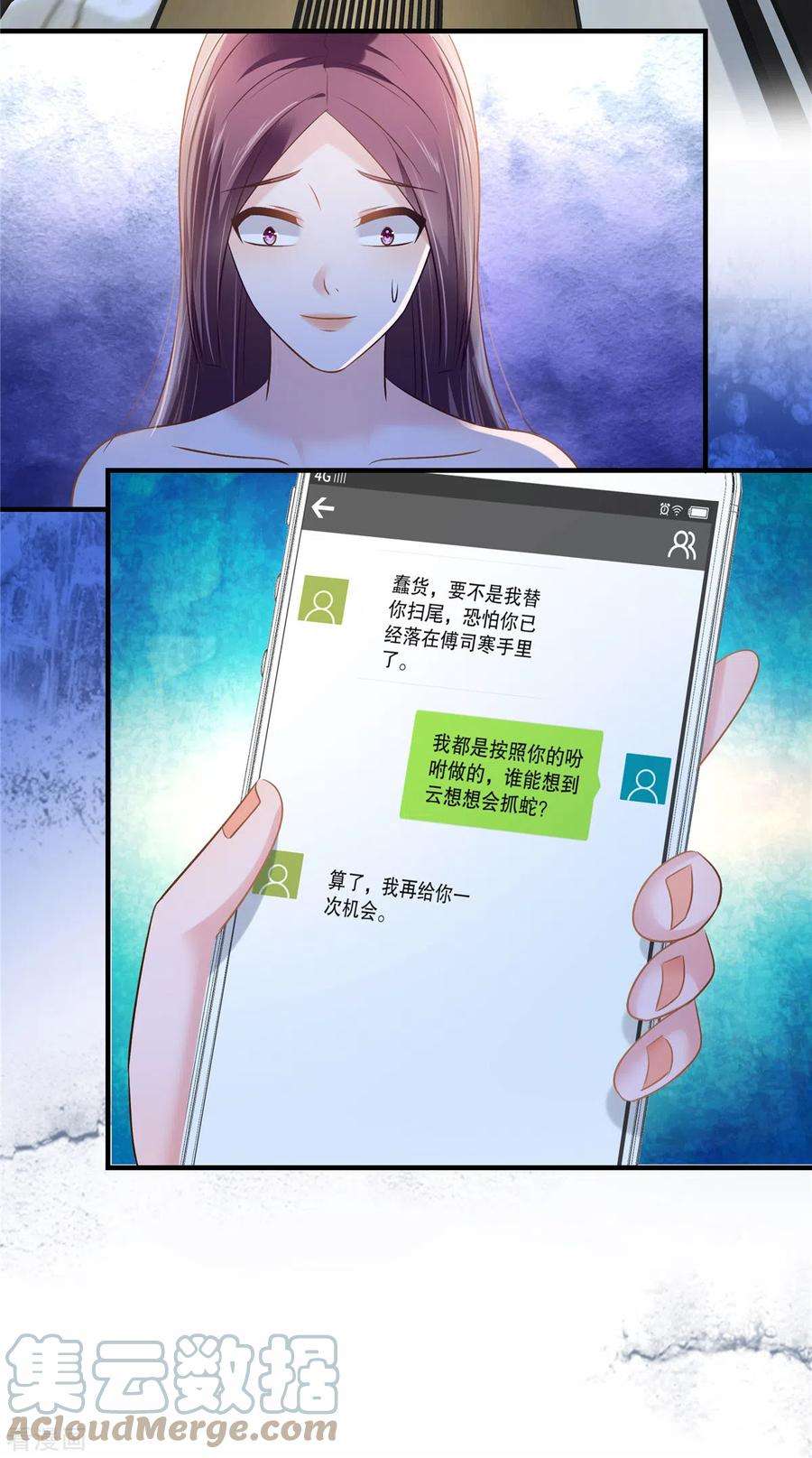 重生相逢：给你我的独家宠溺269话 不愧是我的女儿