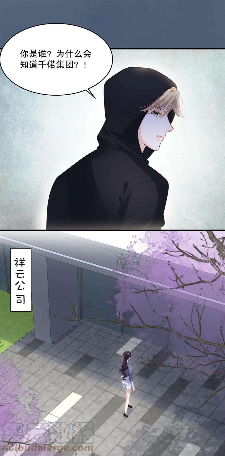 重生相逢：给你我的独家宠溺270话 就联系这个电话