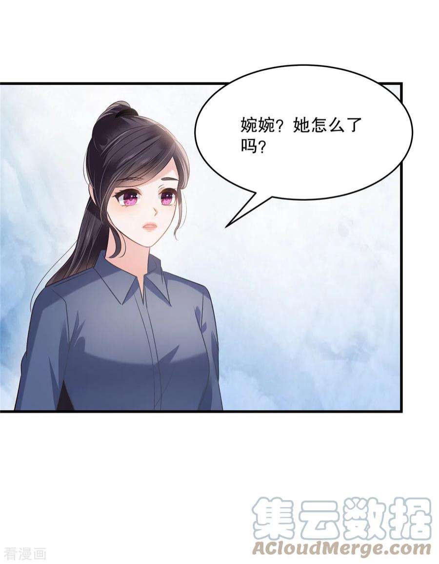 重生相逢：给你我的独家宠溺270话 就联系这个电话