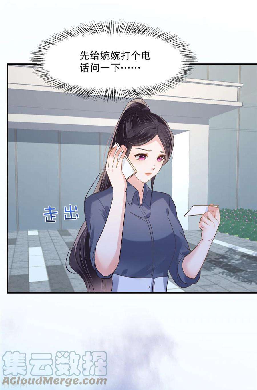 重生相逢：给你我的独家宠溺270话 就联系这个电话