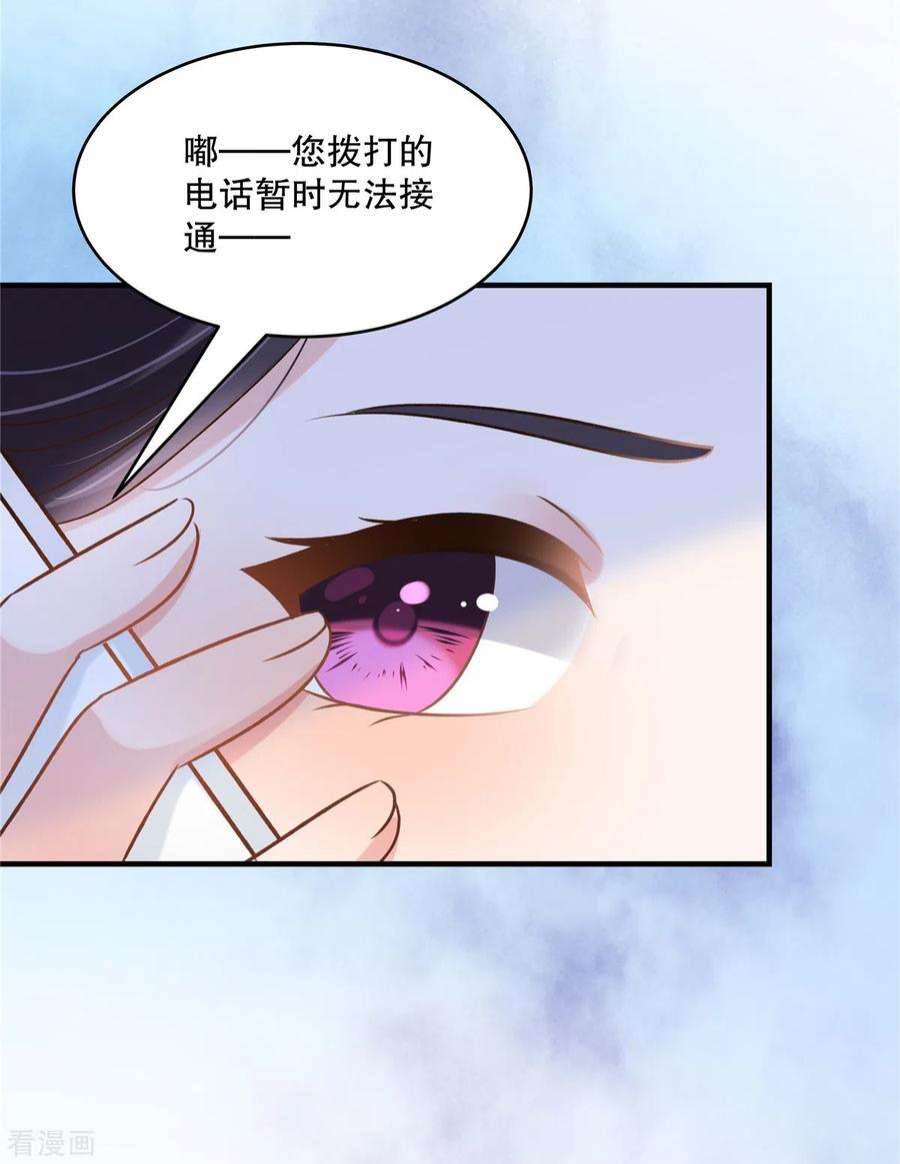 重生相逢：给你我的独家宠溺270话 就联系这个电话