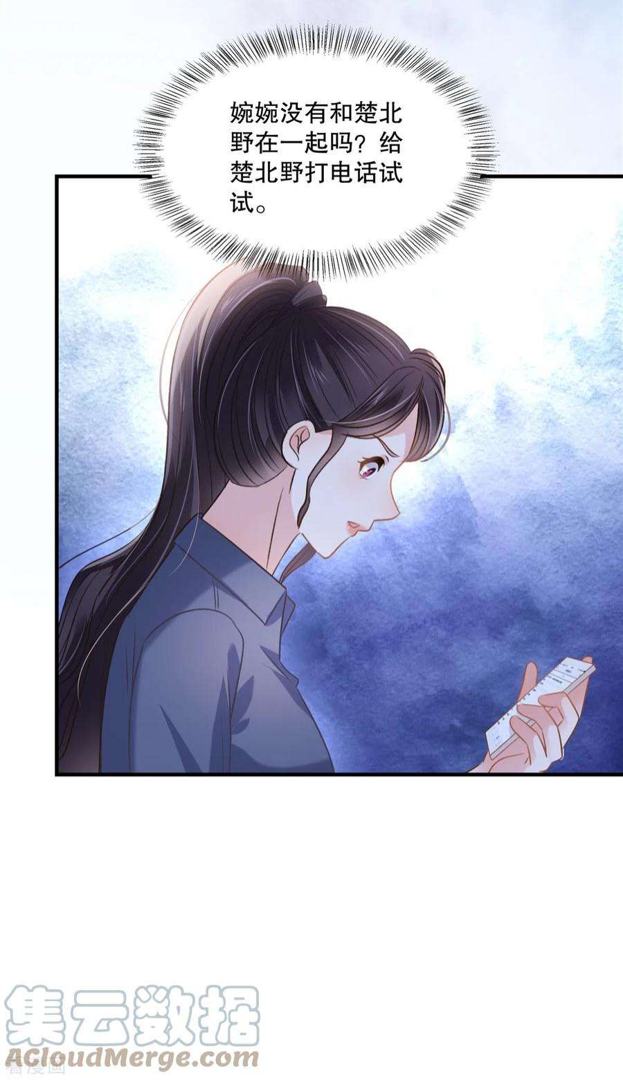 重生相逢：给你我的独家宠溺270话 就联系这个电话