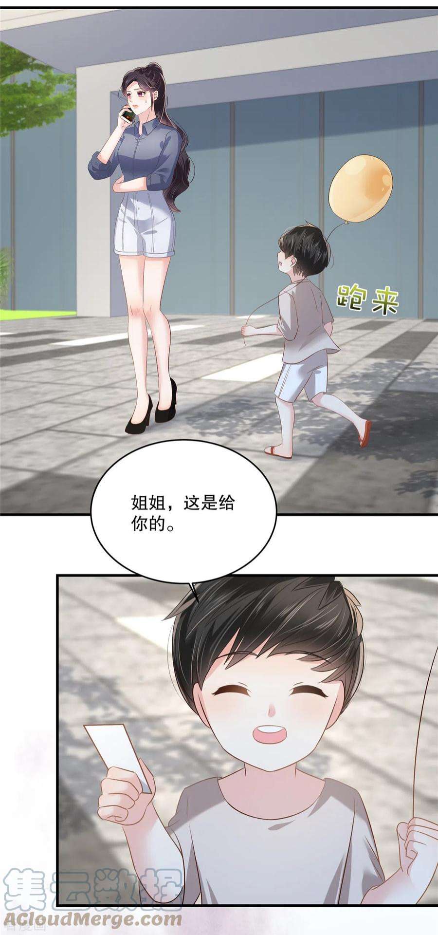 重生相逢：给你我的独家宠溺270话 就联系这个电话