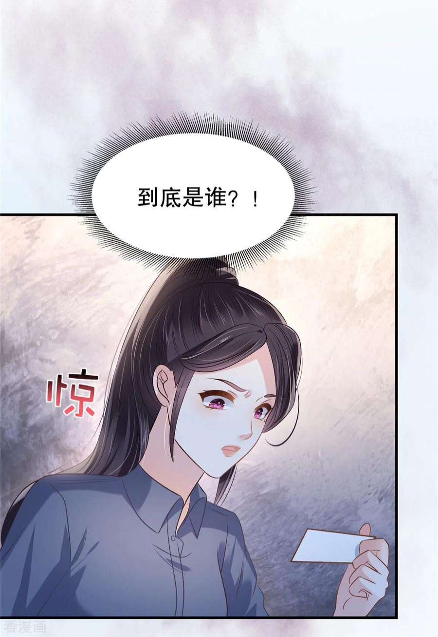 重生相逢：给你我的独家宠溺270话 就联系这个电话