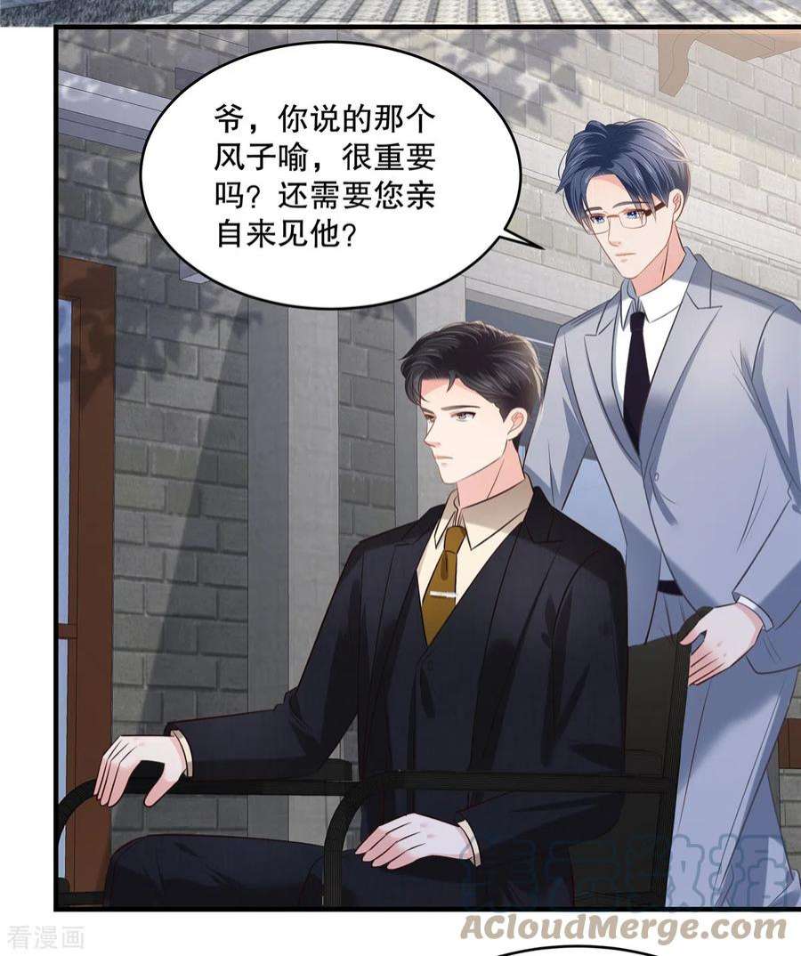 重生相逢：给你我的独家宠溺270话 就联系这个电话