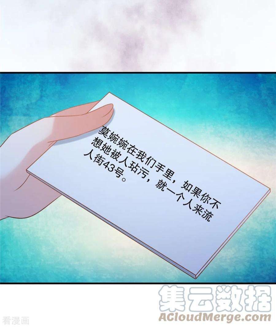 重生相逢：给你我的独家宠溺270话 就联系这个电话