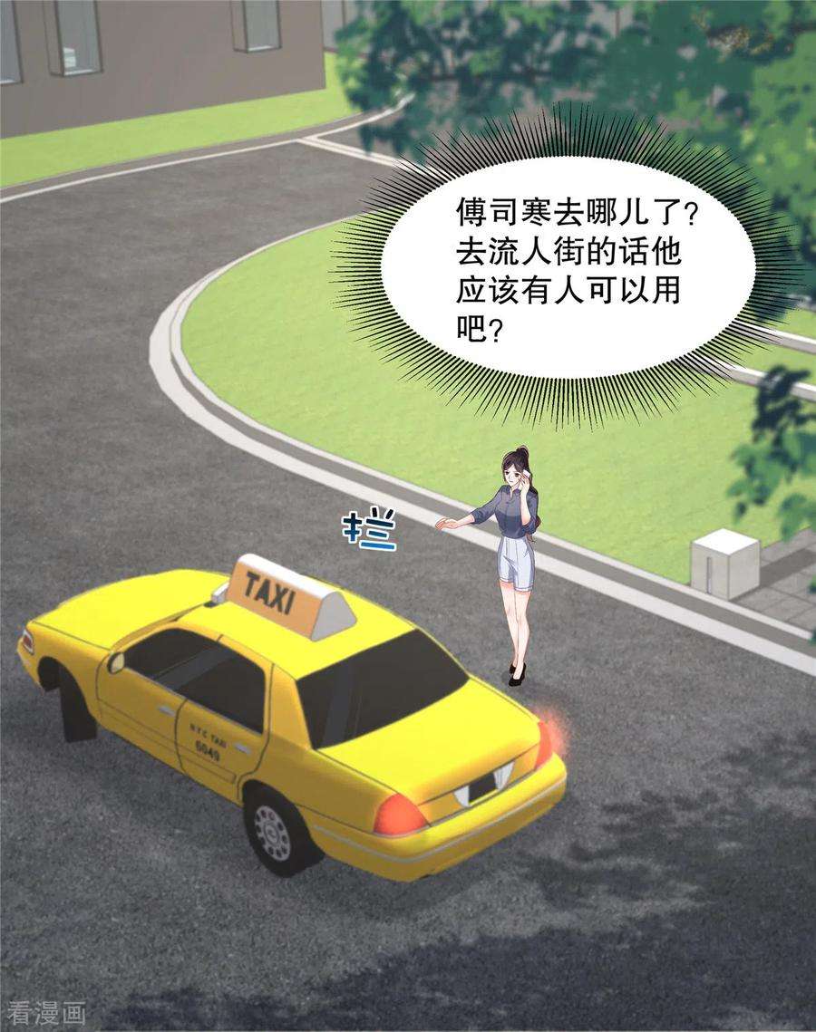 重生相逢：给你我的独家宠溺270话 就联系这个电话