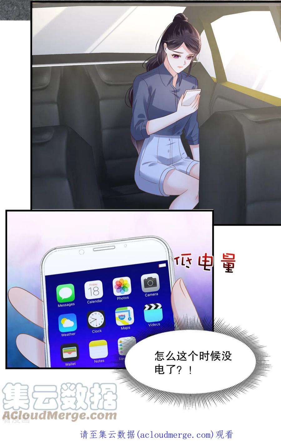 重生相逢：给你我的独家宠溺270话 就联系这个电话