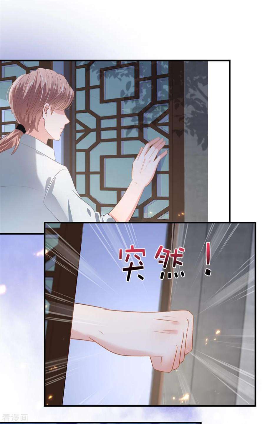 重生相逢：给你我的独家宠溺270话 就联系这个电话