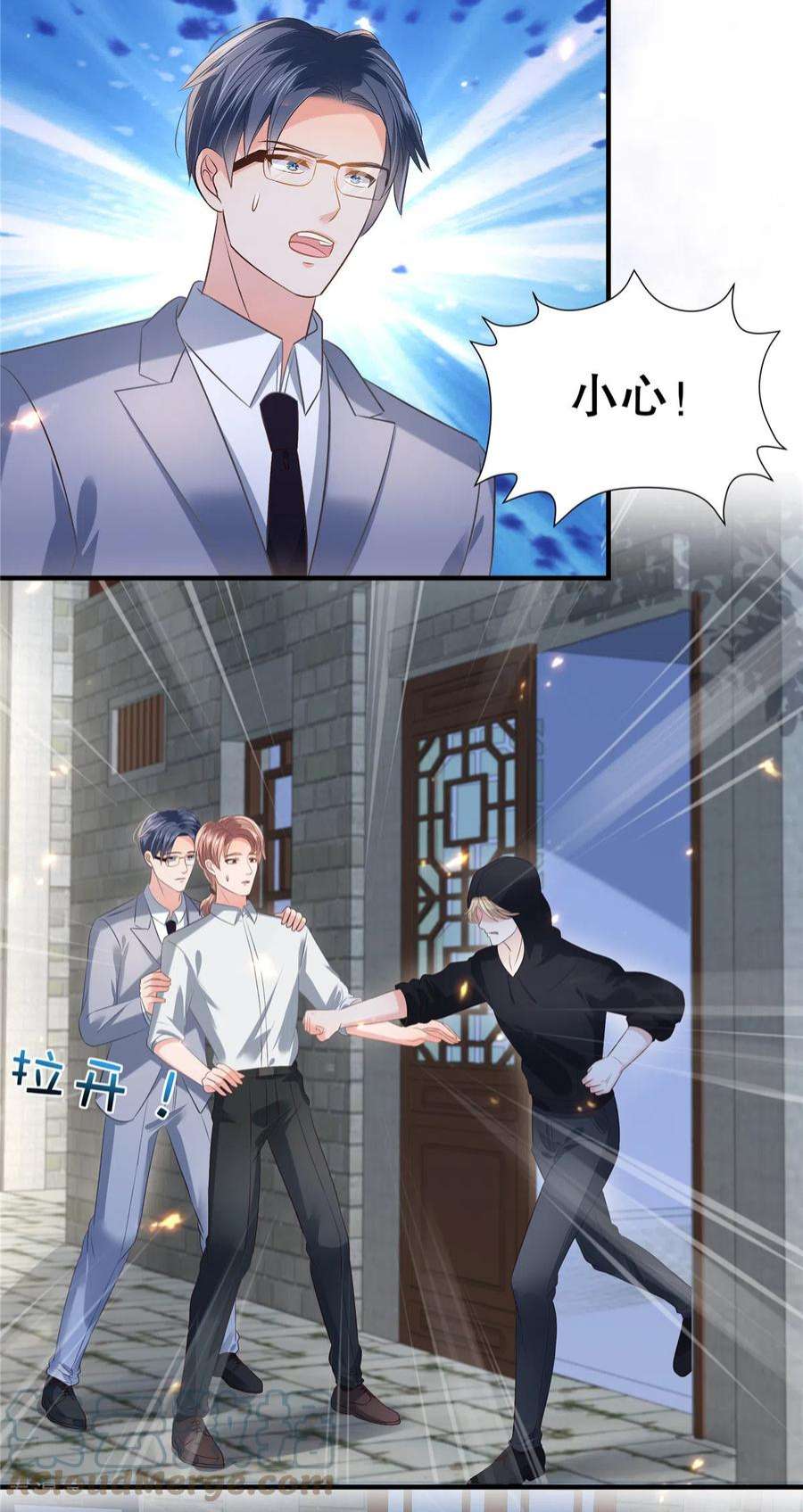 重生相逢：给你我的独家宠溺270话 就联系这个电话