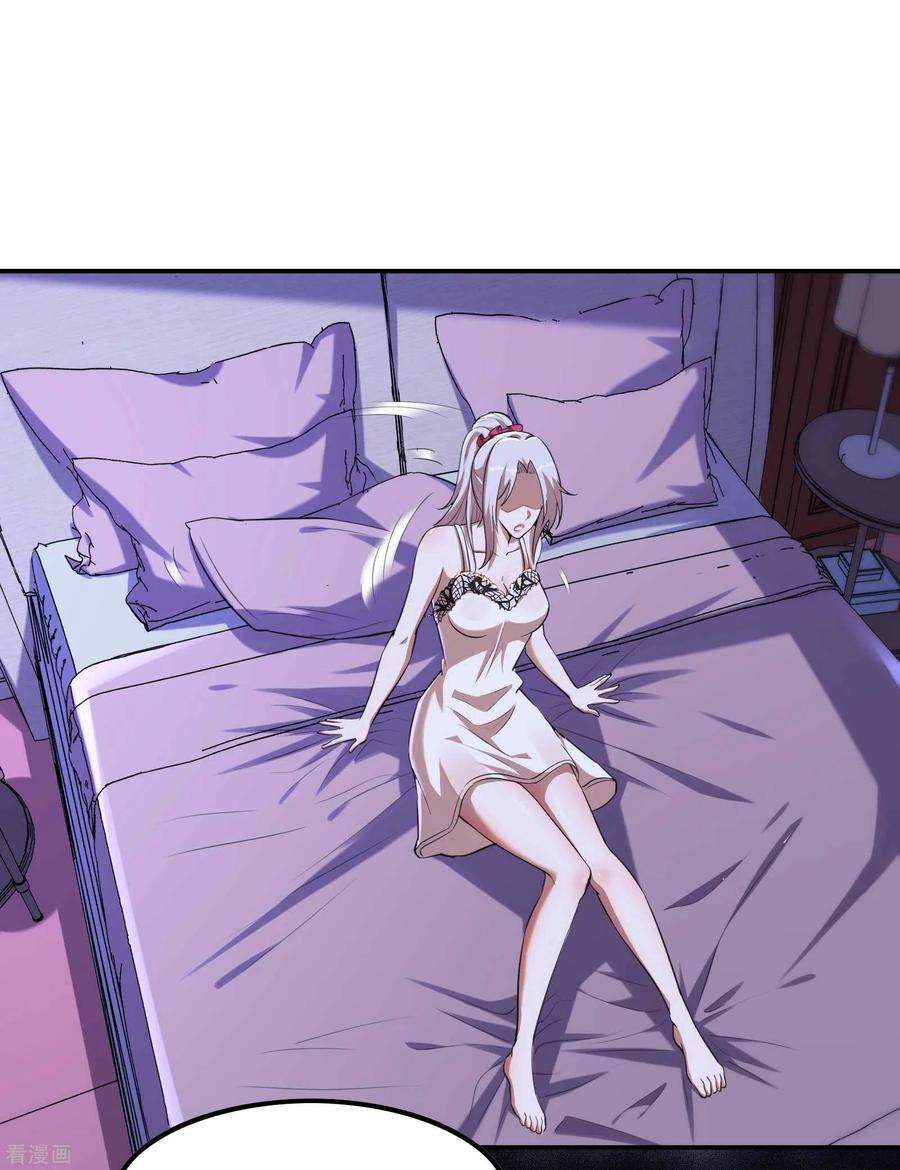 第一赘婿121话 秦立的女人