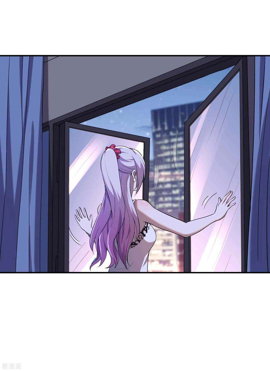 第一赘婿121话 秦立的女人