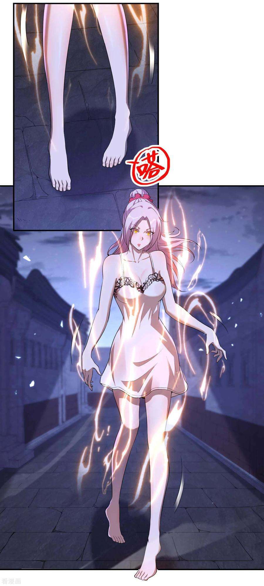 第一赘婿121话 秦立的女人