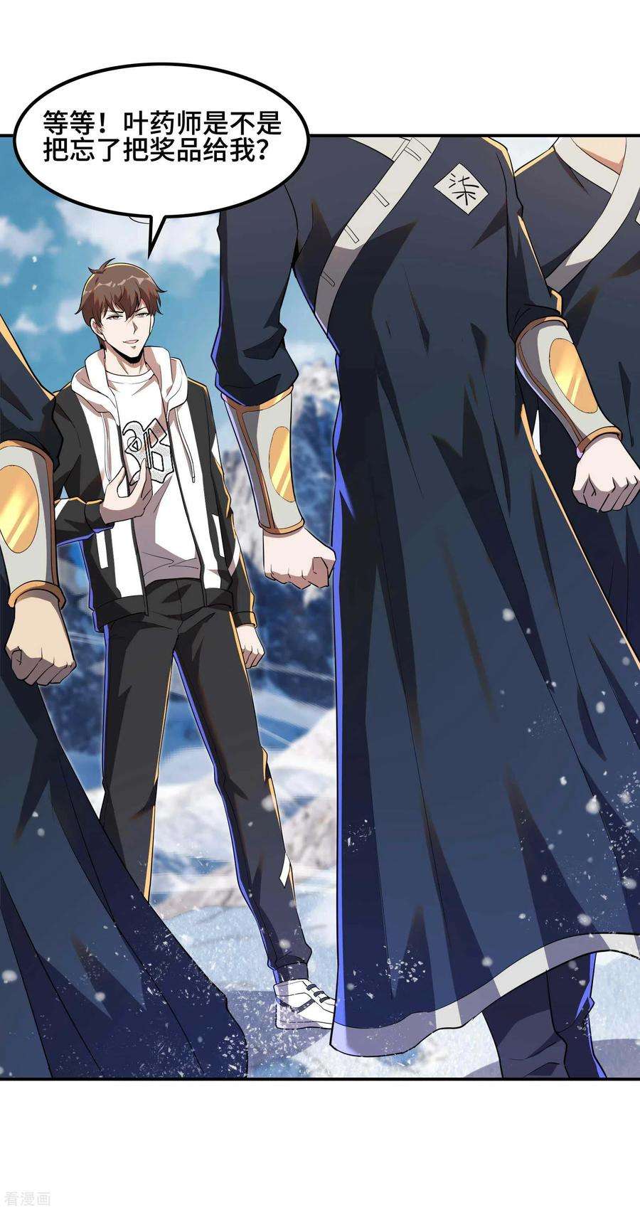 第一赘婿121话 秦立的女人