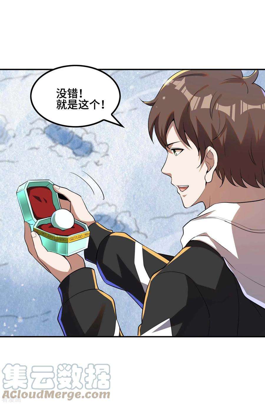 第一赘婿121话 秦立的女人