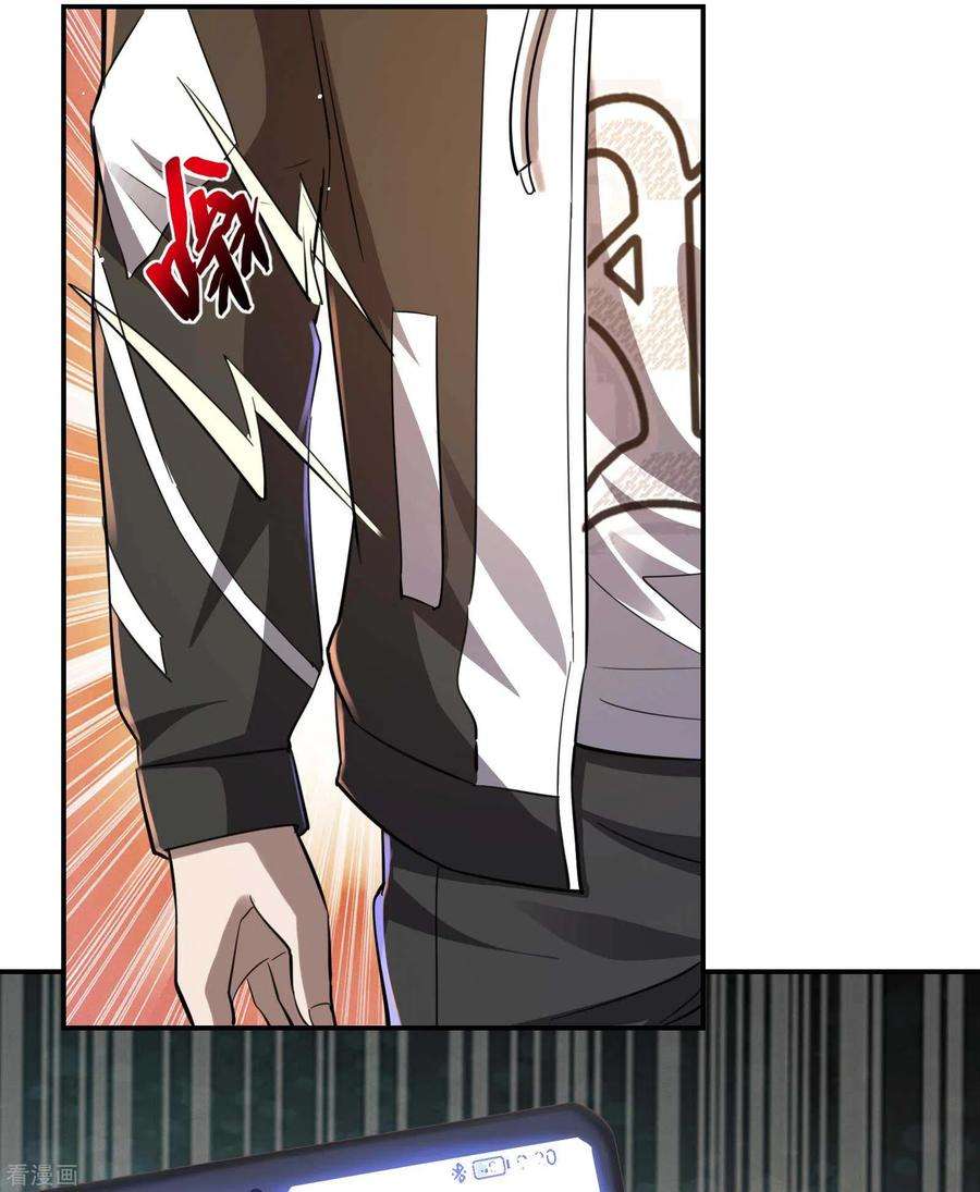 第一赘婿122话 生猛的秦立