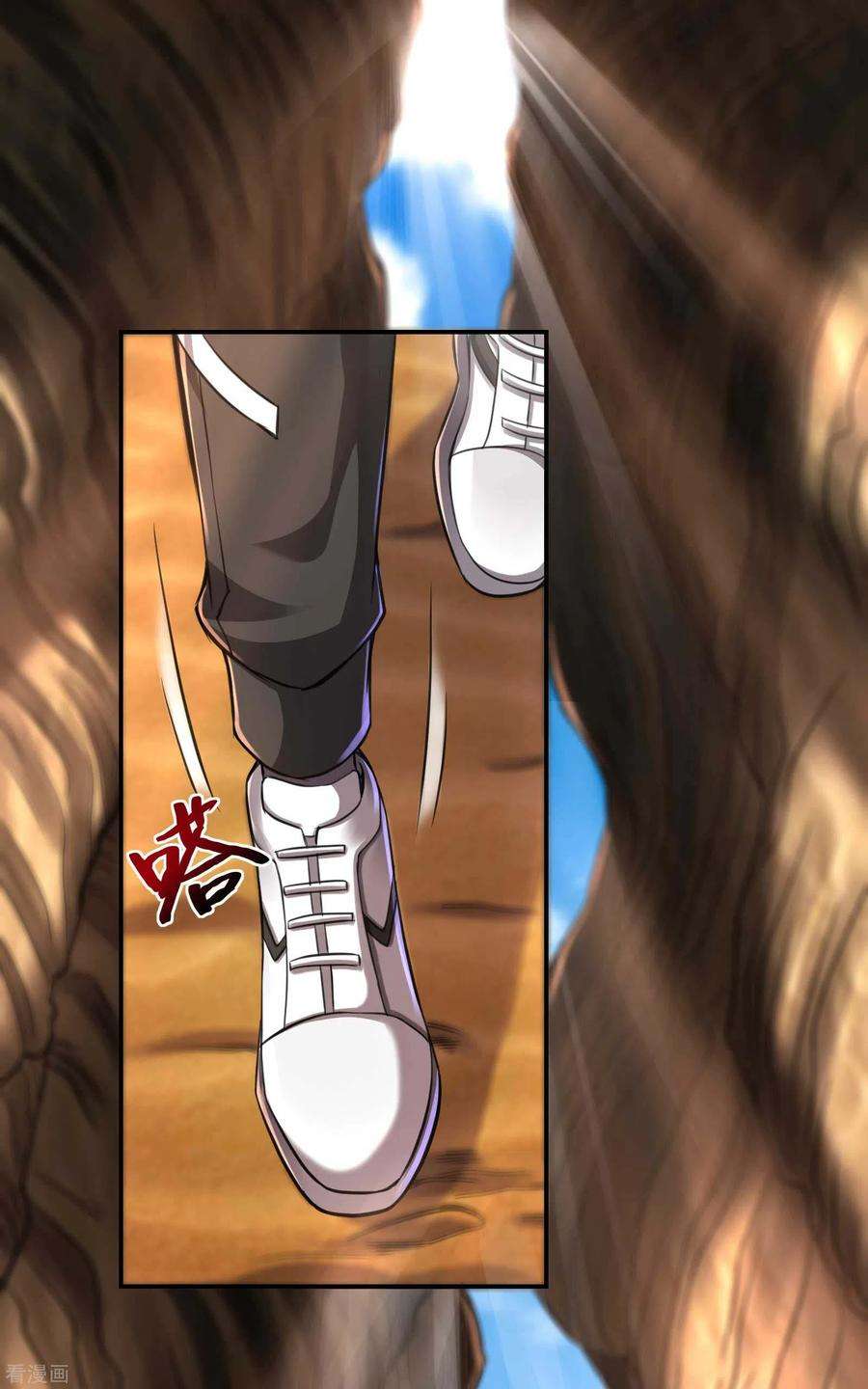 第一赘婿122话 生猛的秦立