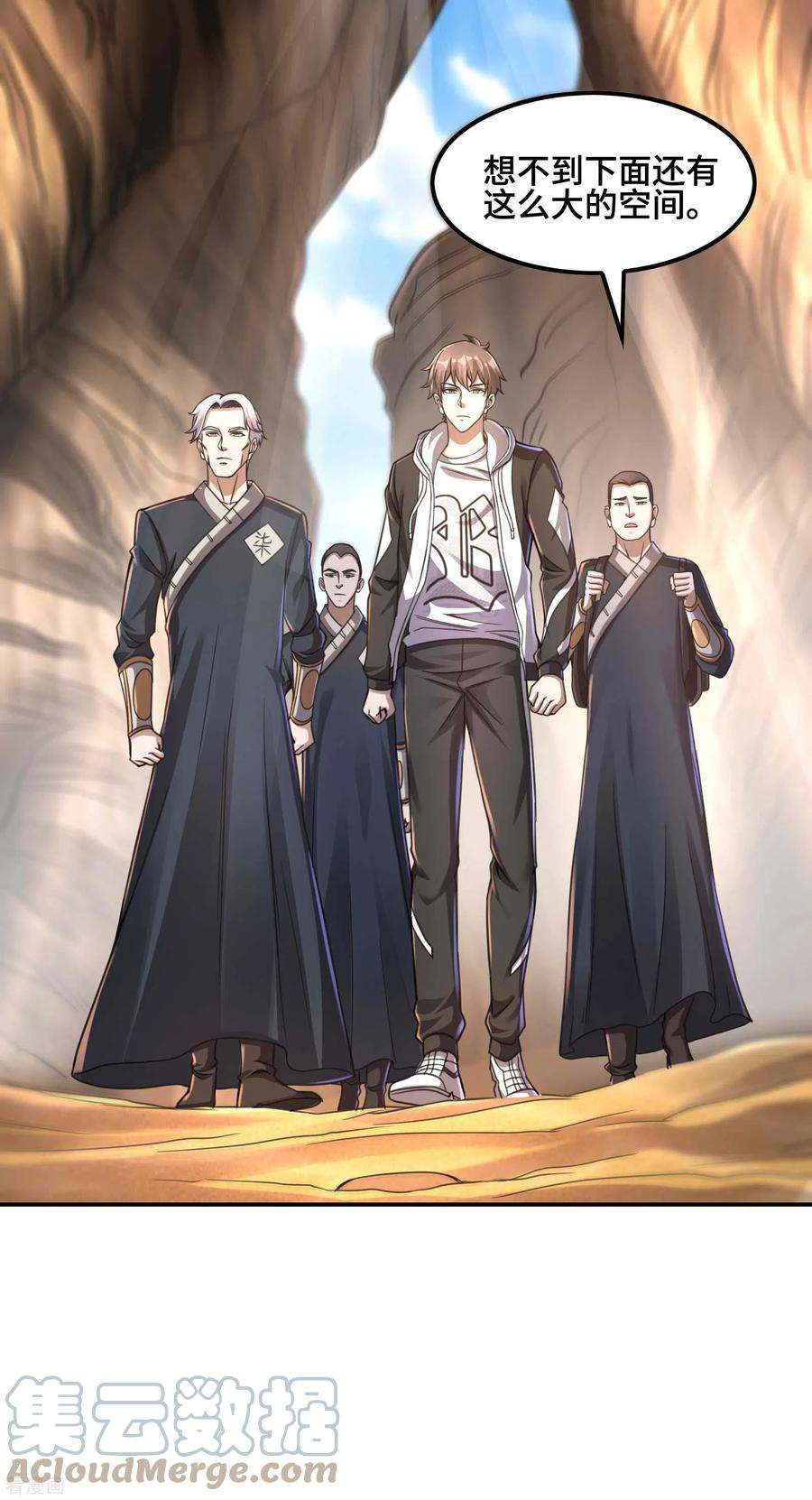 第一赘婿122话 生猛的秦立