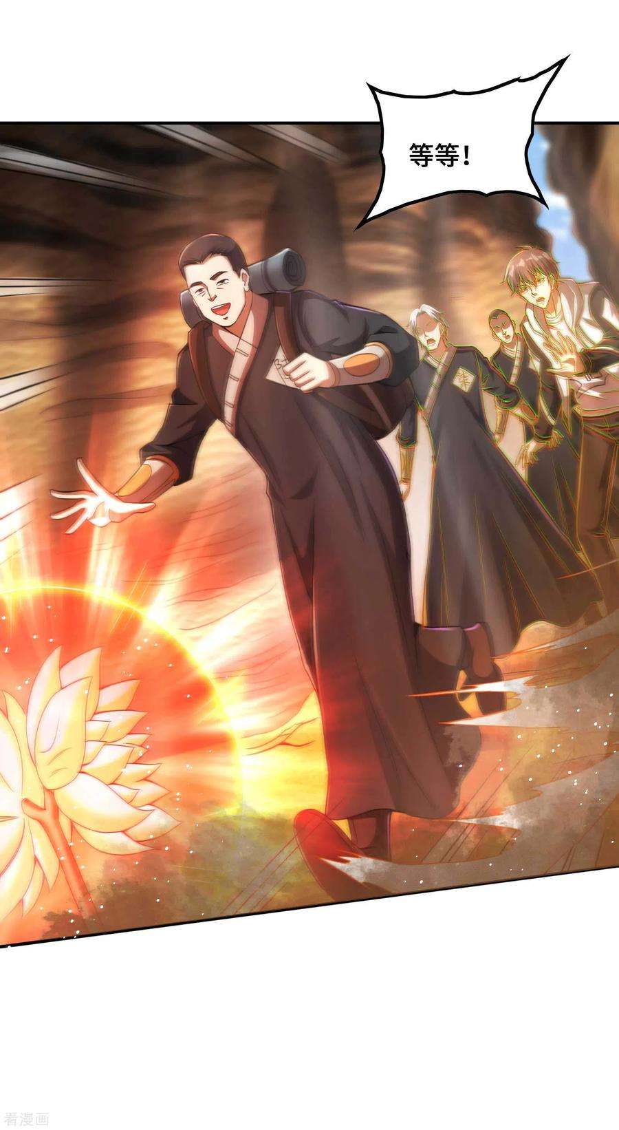 第一赘婿122话 生猛的秦立