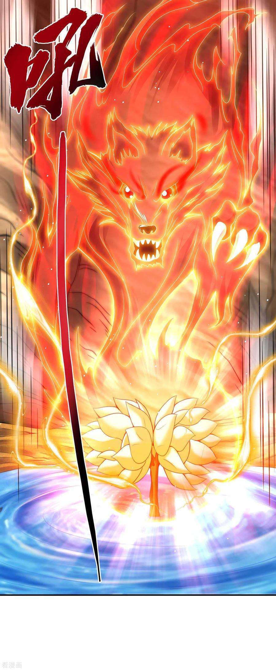 第一赘婿122话 生猛的秦立