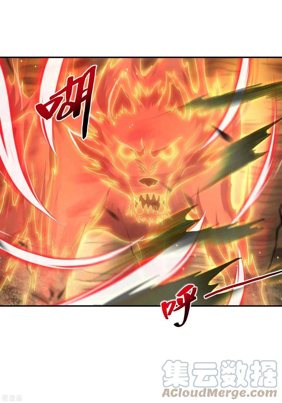 第一赘婿122话 生猛的秦立