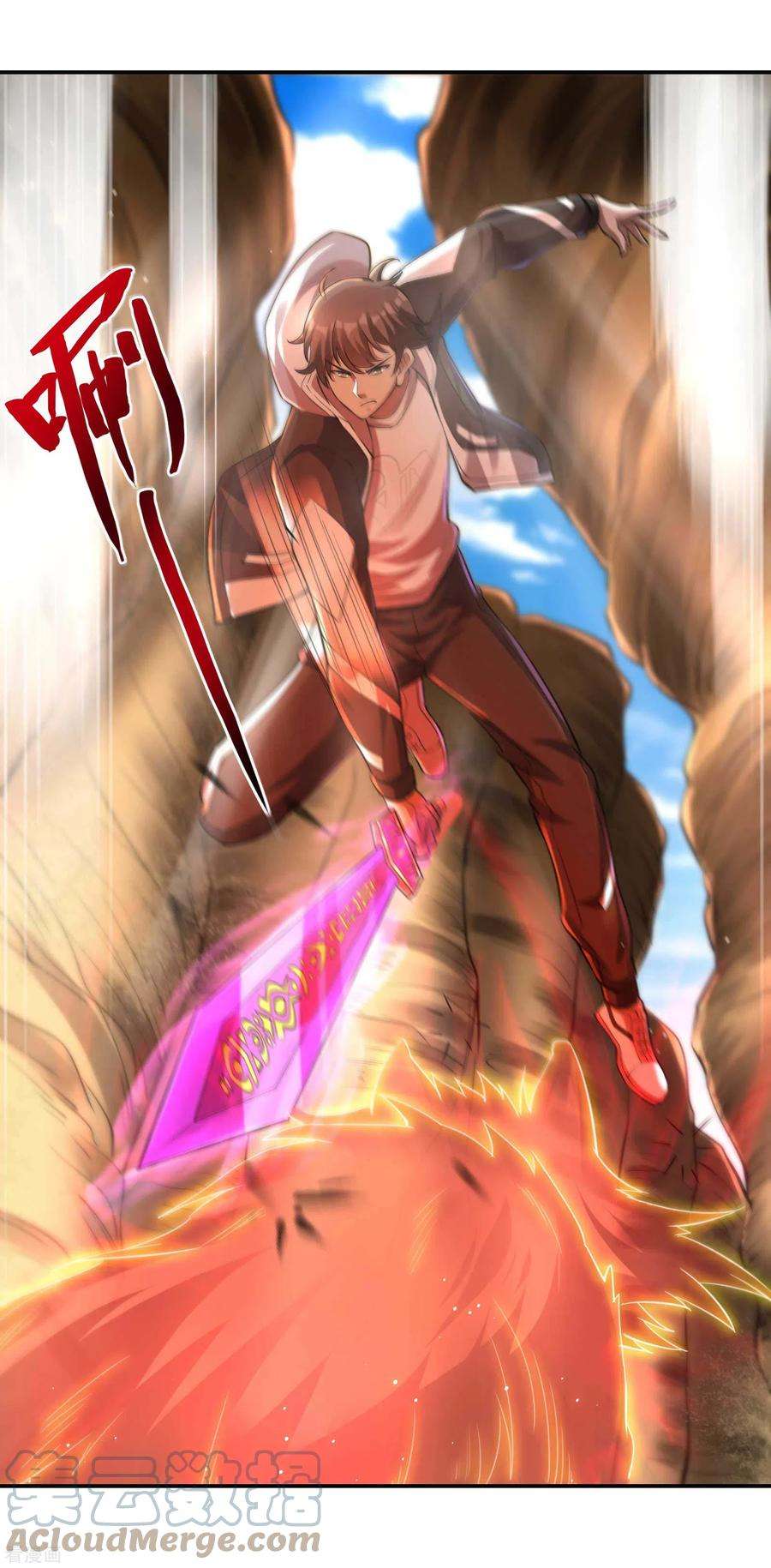 第一赘婿122话 生猛的秦立