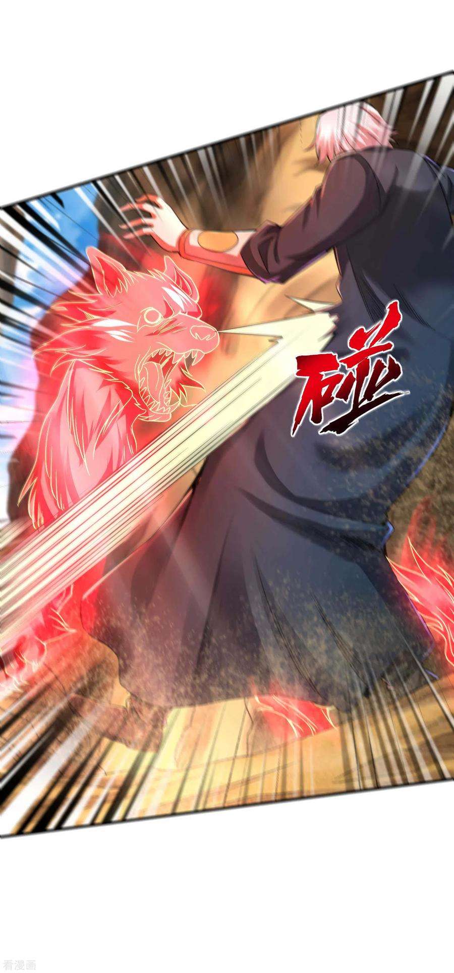 第一赘婿122话 生猛的秦立