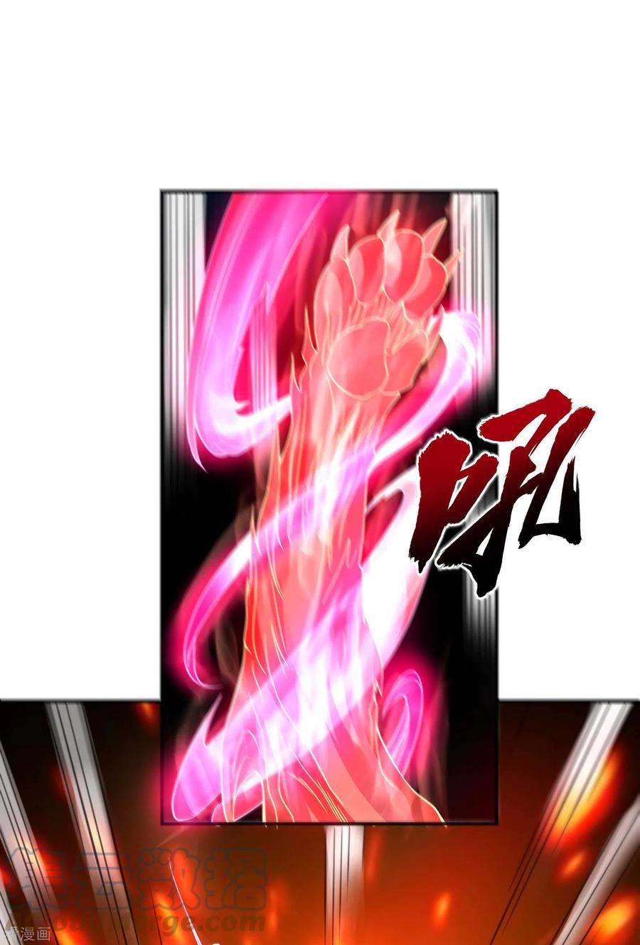 第一赘婿122话 生猛的秦立