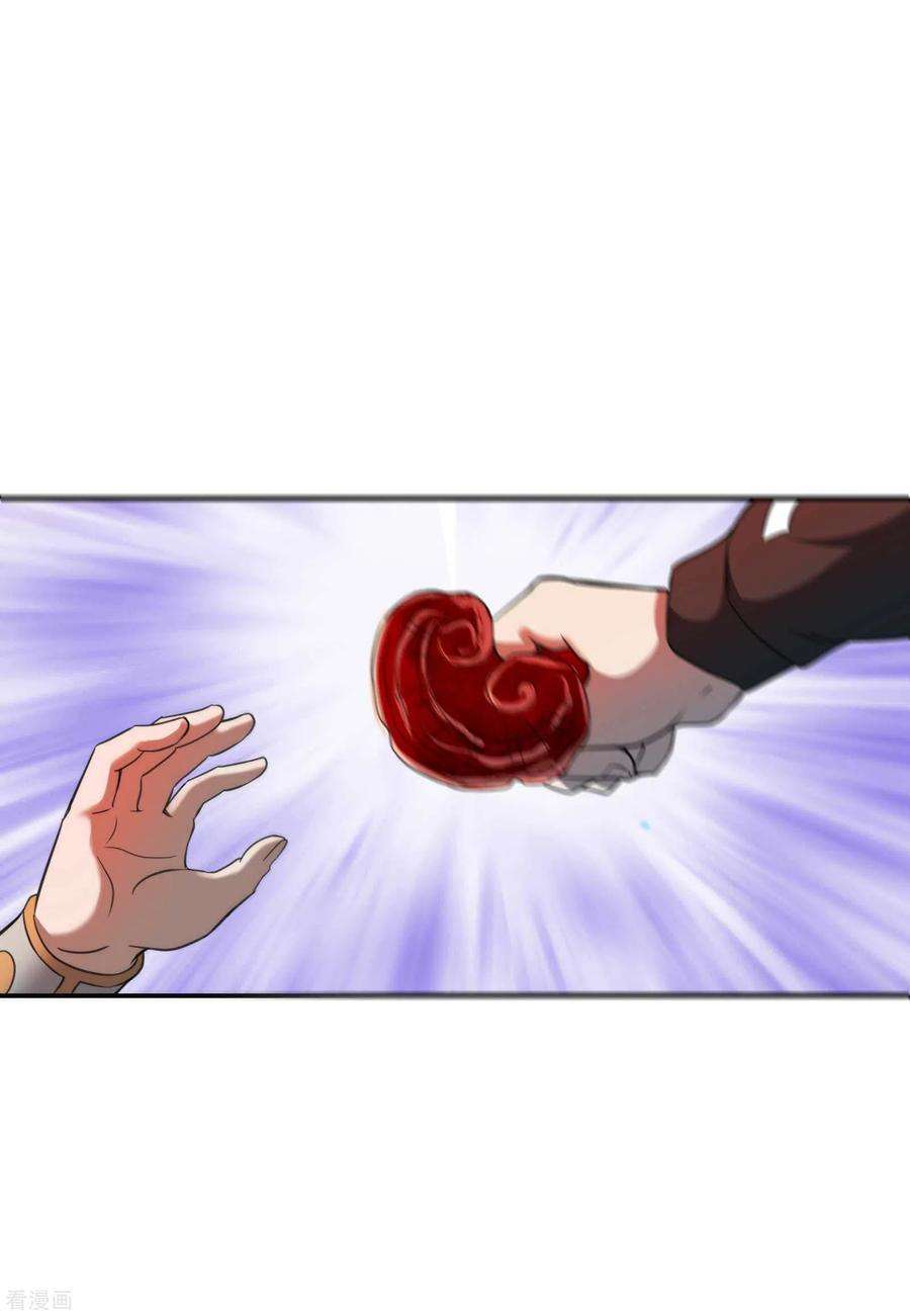 第一赘婿122话 生猛的秦立