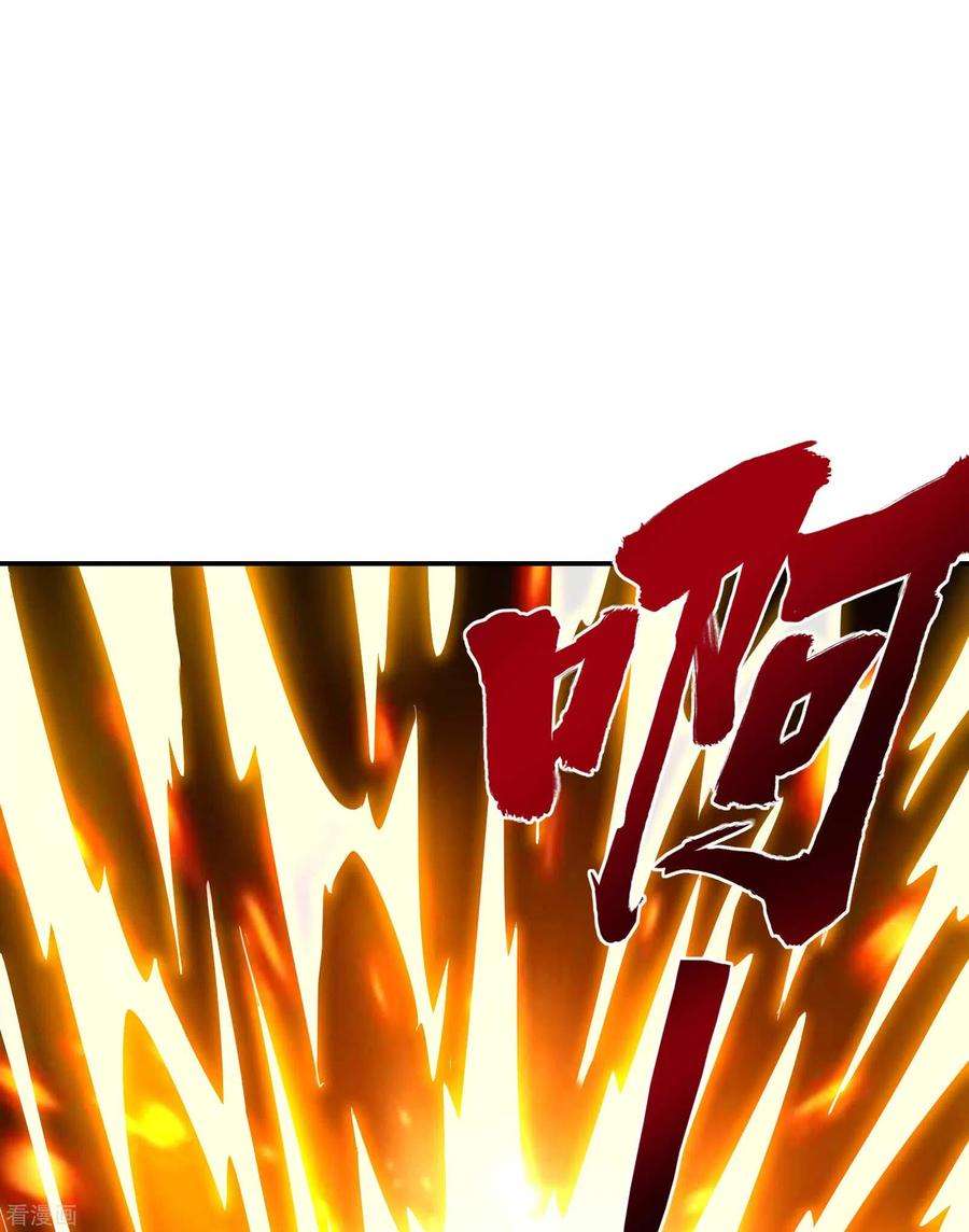 第一赘婿122话 生猛的秦立