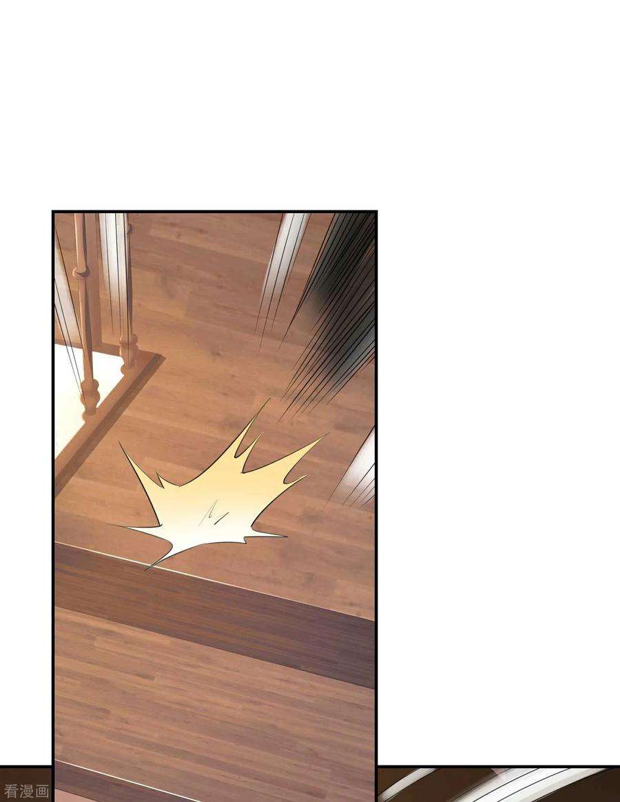 第一赘婿124话 上古秦家
