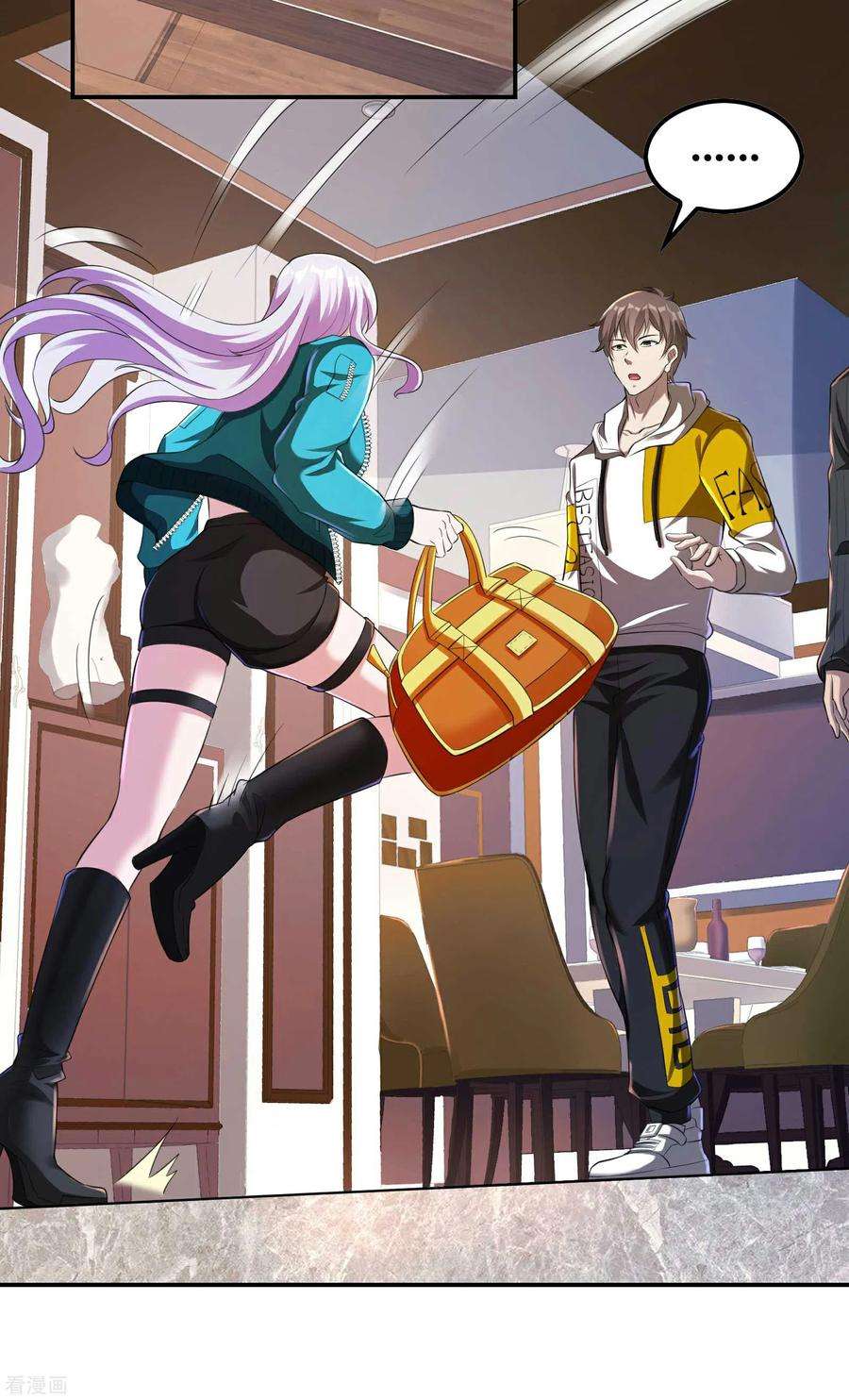 第一赘婿124话 上古秦家