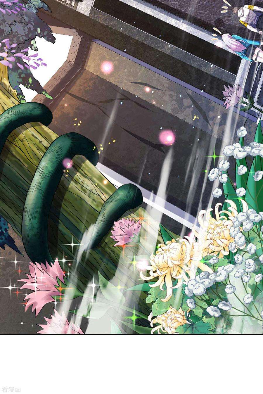 第一赘婿124话 上古秦家