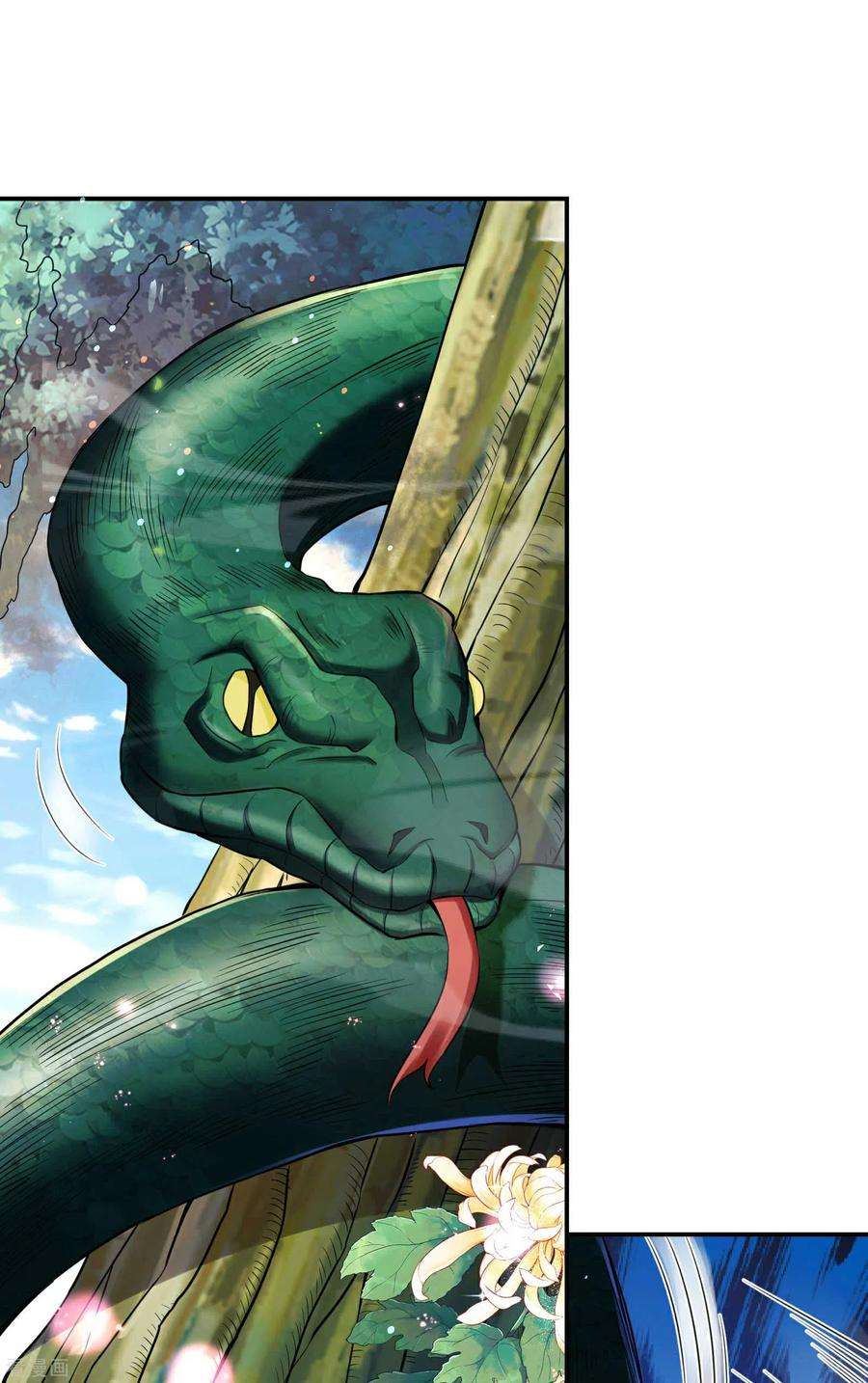 第一赘婿124话 上古秦家