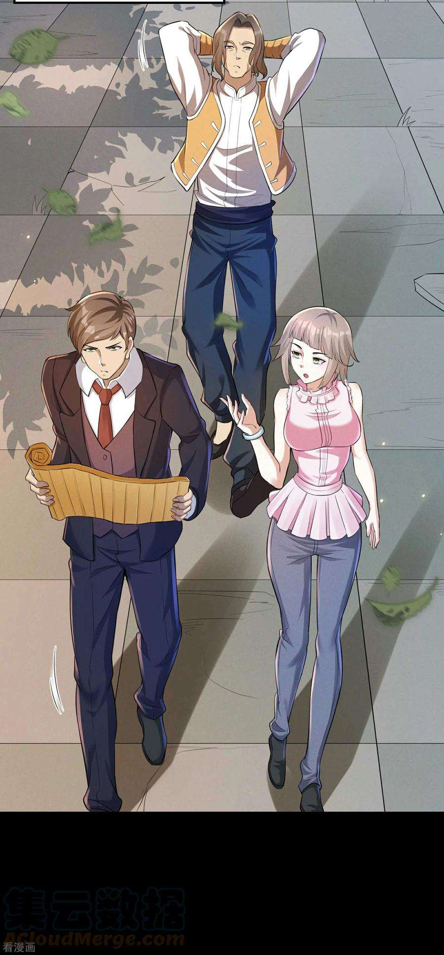 第一赘婿124话 上古秦家