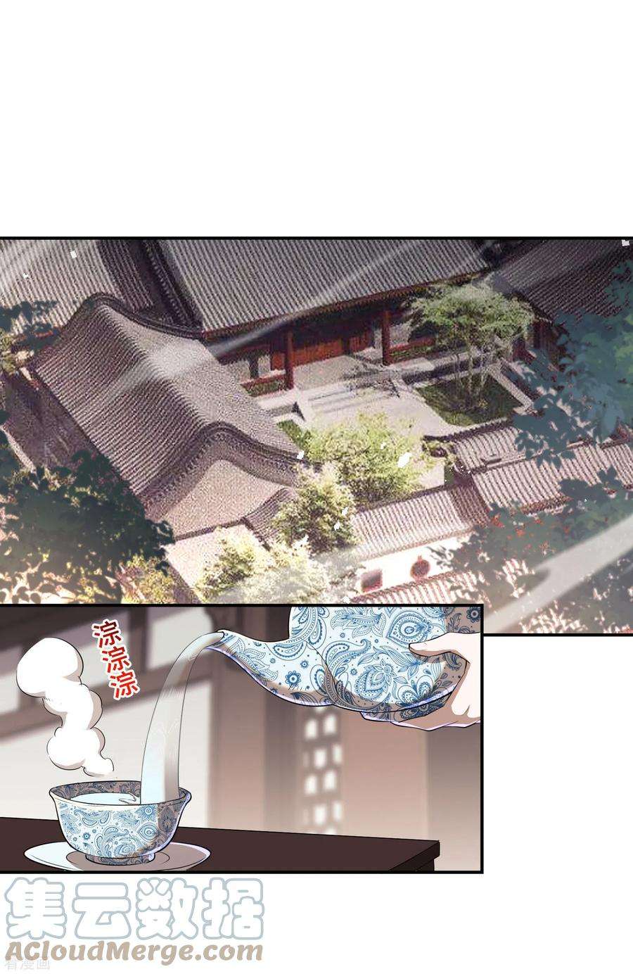 第一赘婿125话 话秦家