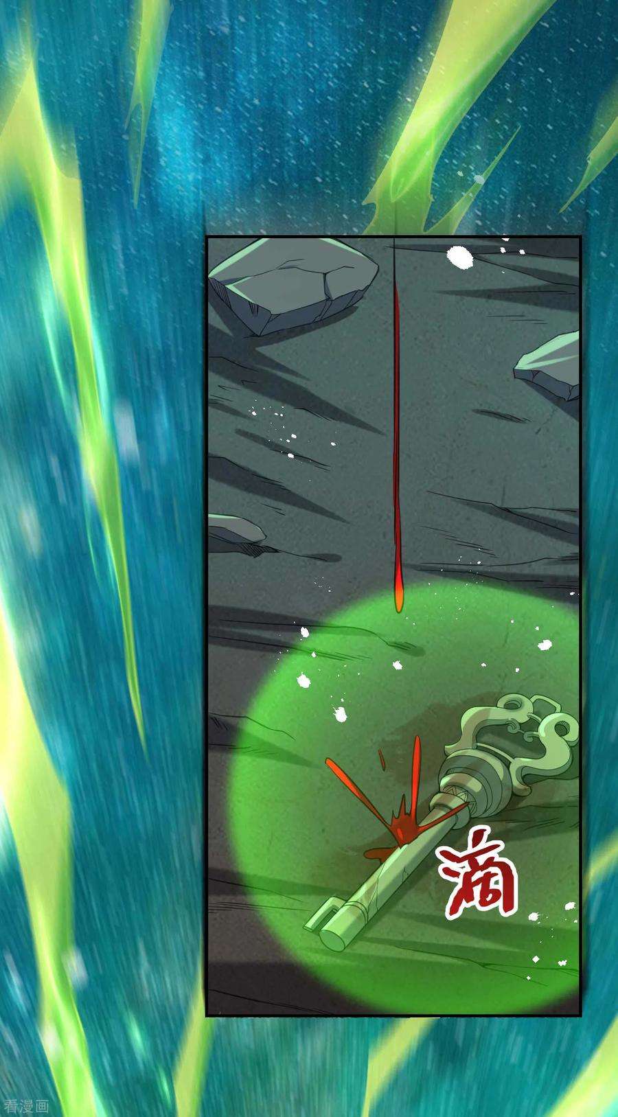 第一赘婿127话 上古遗迹