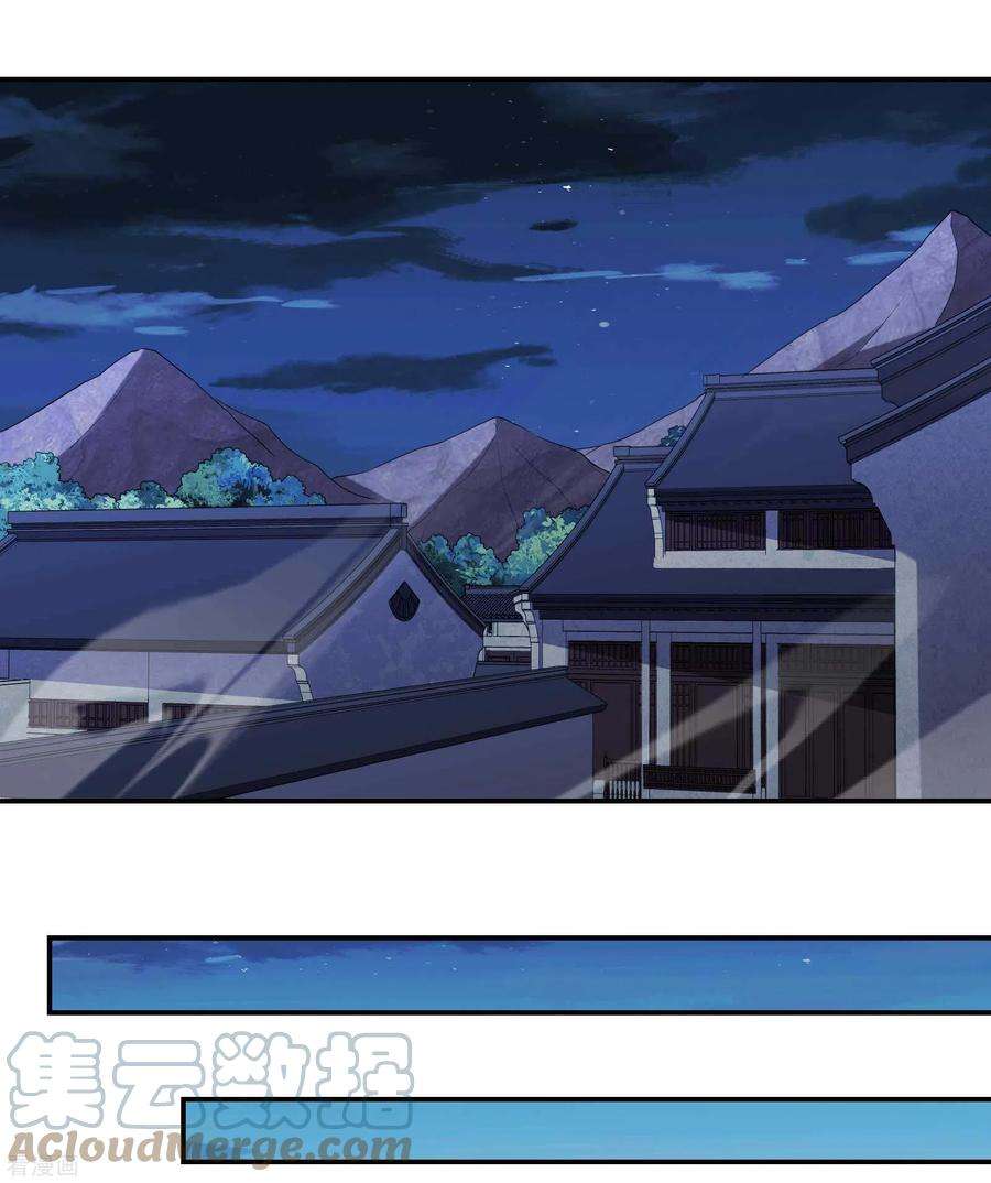 第一赘婿127话 上古遗迹