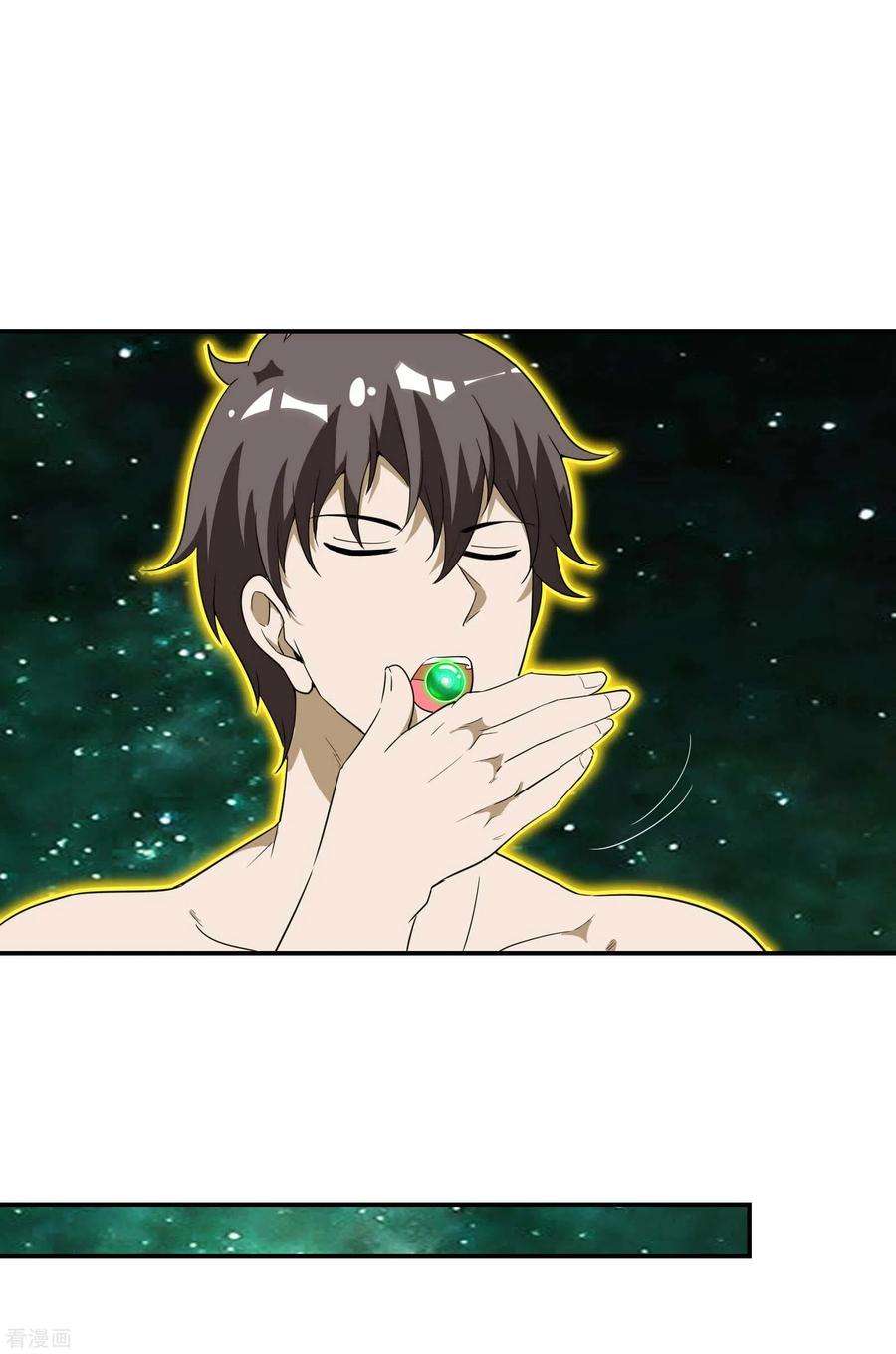 第一赘婿127话 上古遗迹