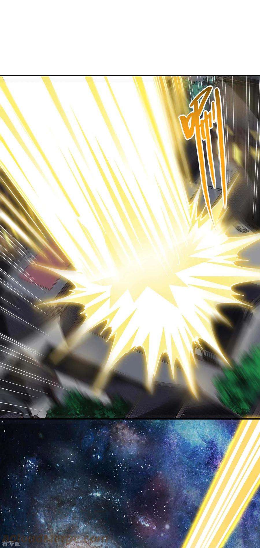 第一赘婿127话 上古遗迹