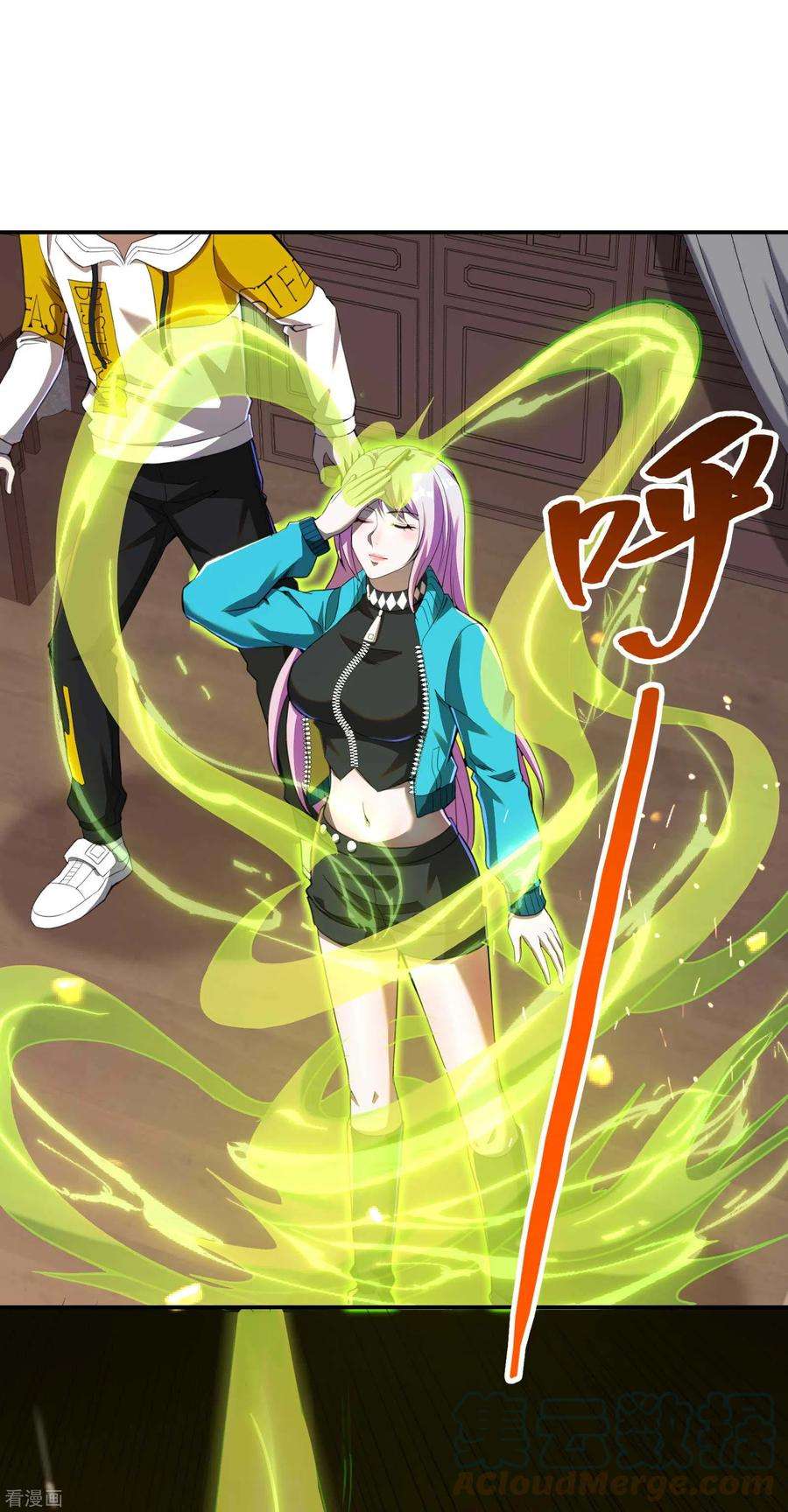 第一赘婿127话 上古遗迹