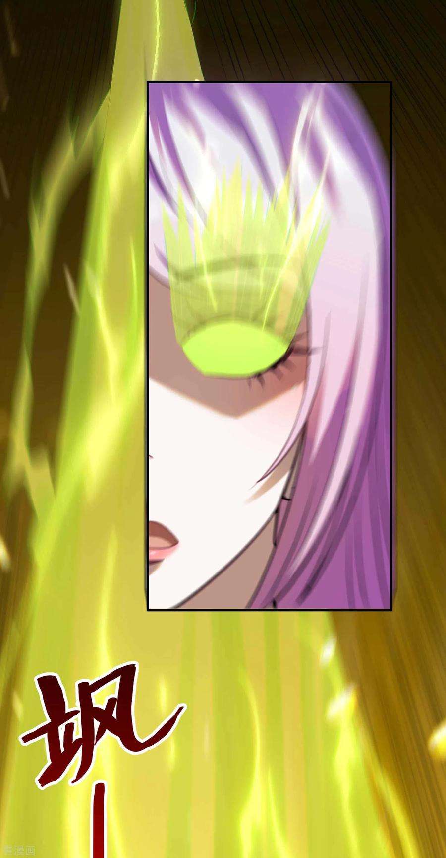 第一赘婿127话 上古遗迹