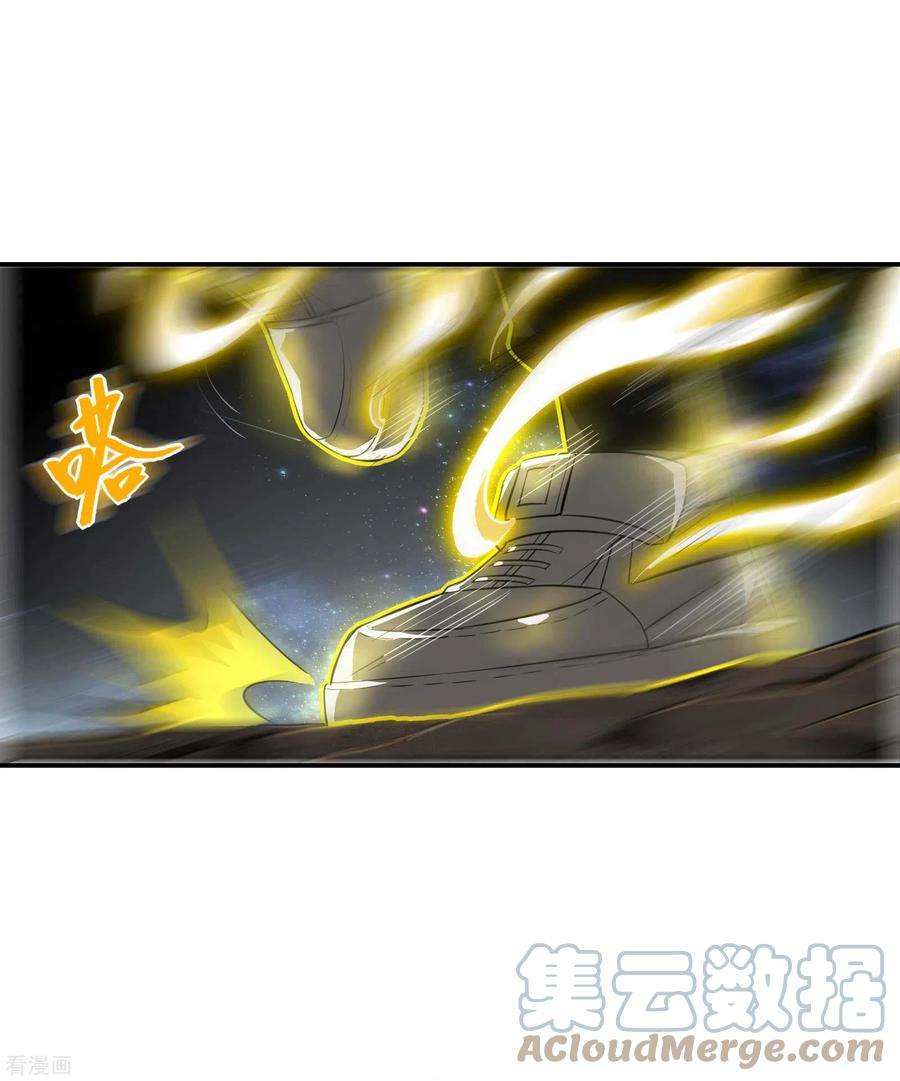 第一赘婿128话 遗迹里的秘密