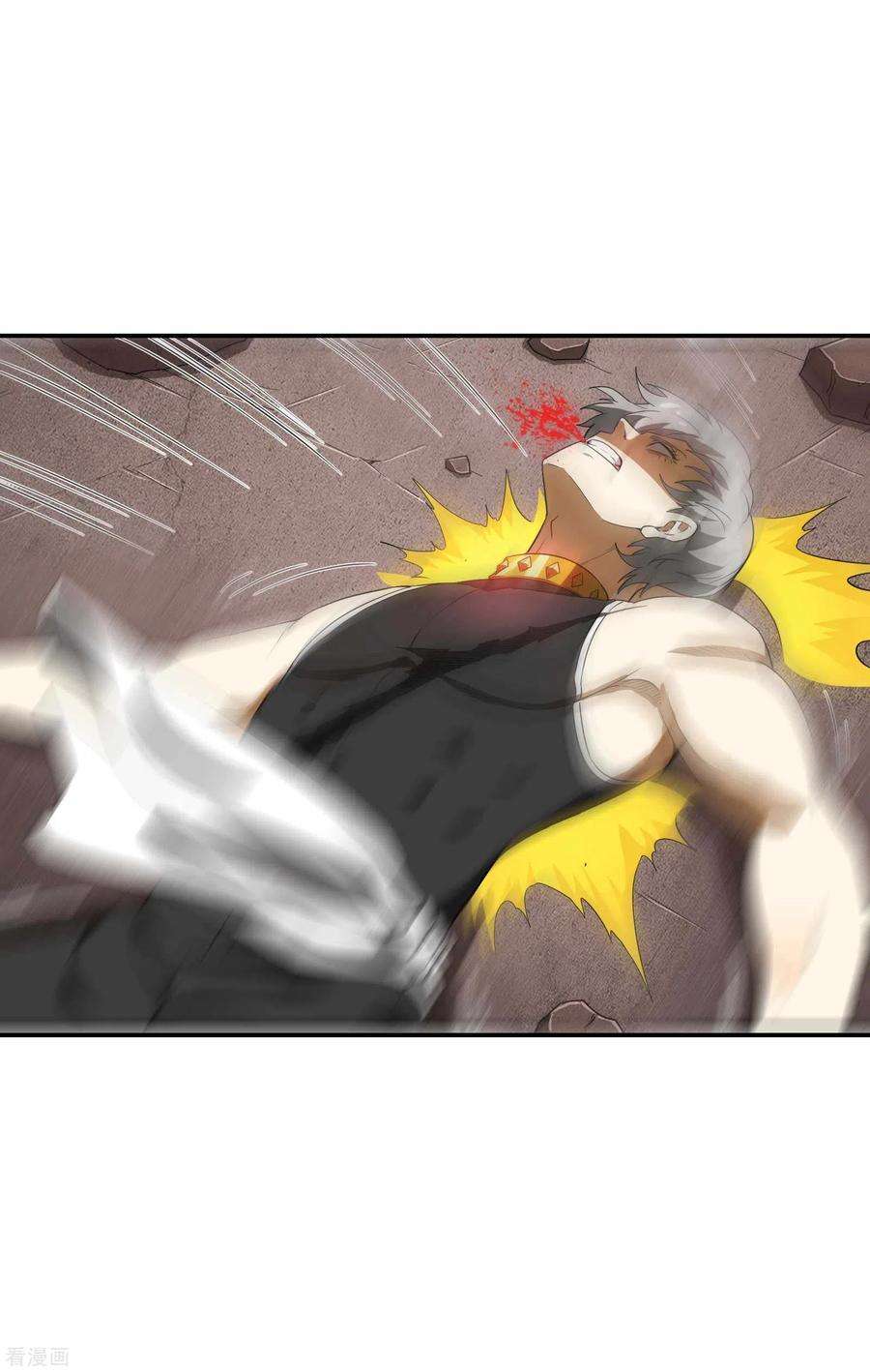 第一赘婿129话 暴走的小姨子