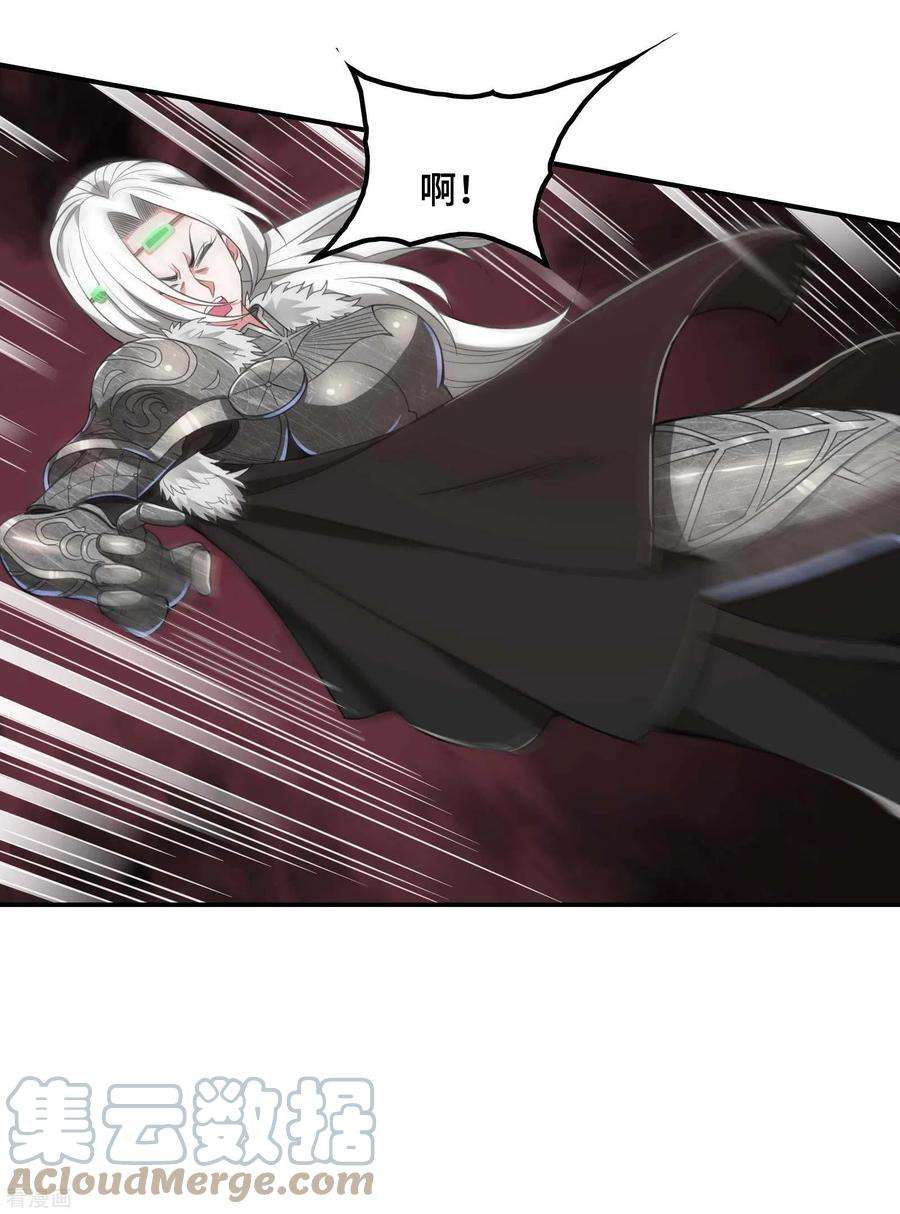 第一赘婿130话 被利用了