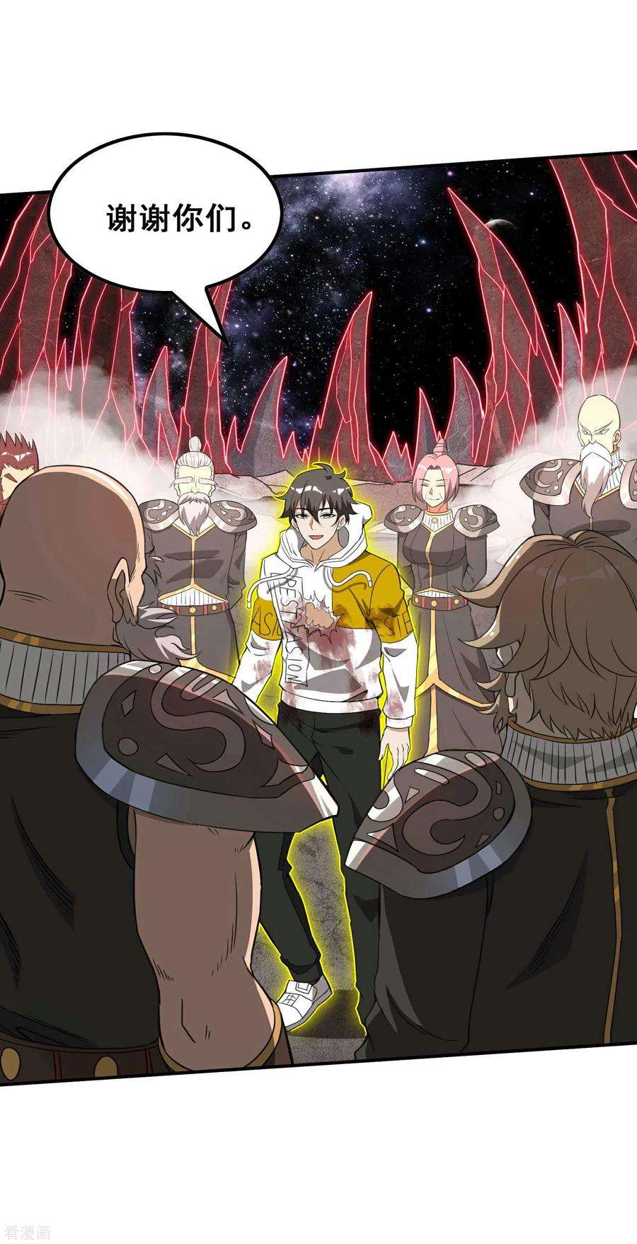 第一赘婿132话 仙帝血脉