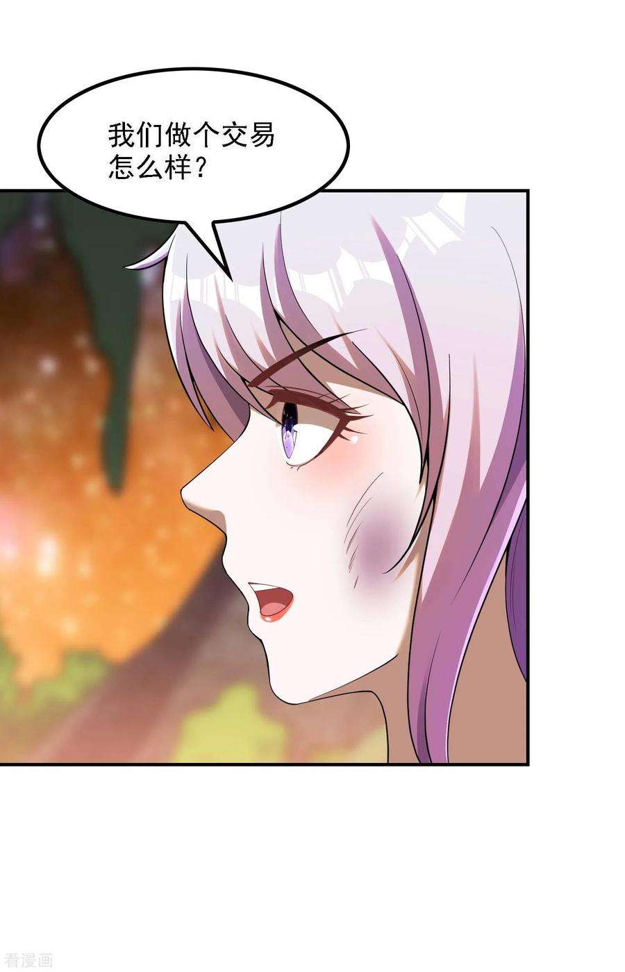 第一赘婿133话 苏醒